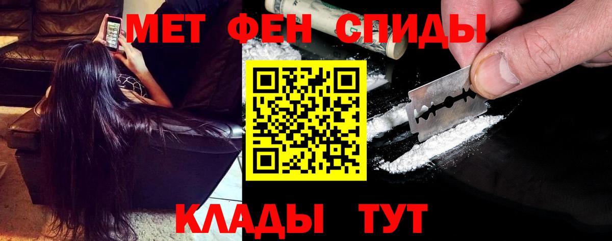 АМФ VHQ  Amphetamine  Россия  Вход с VPN 
