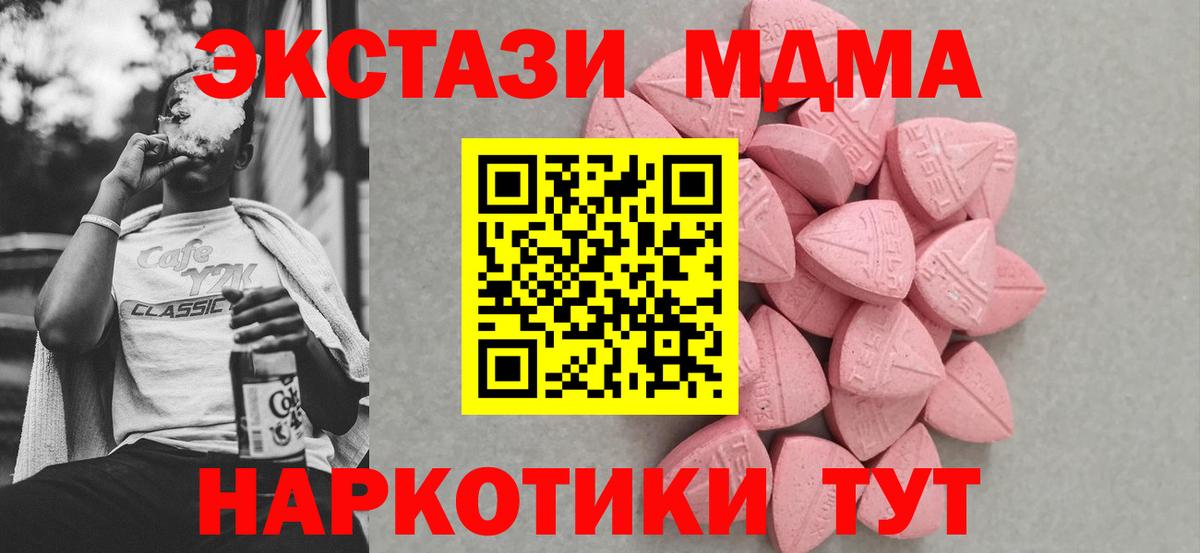Россия  Ecstasy  ЭКСТАЗИ DUBAI  omg ССЫЛКА  ЭКСТАЗИ TESLA  Вход с VPN 