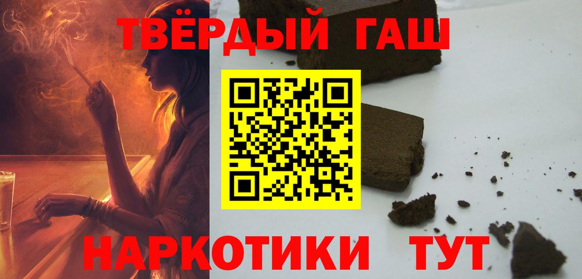 Гашиш индика сатива Россия