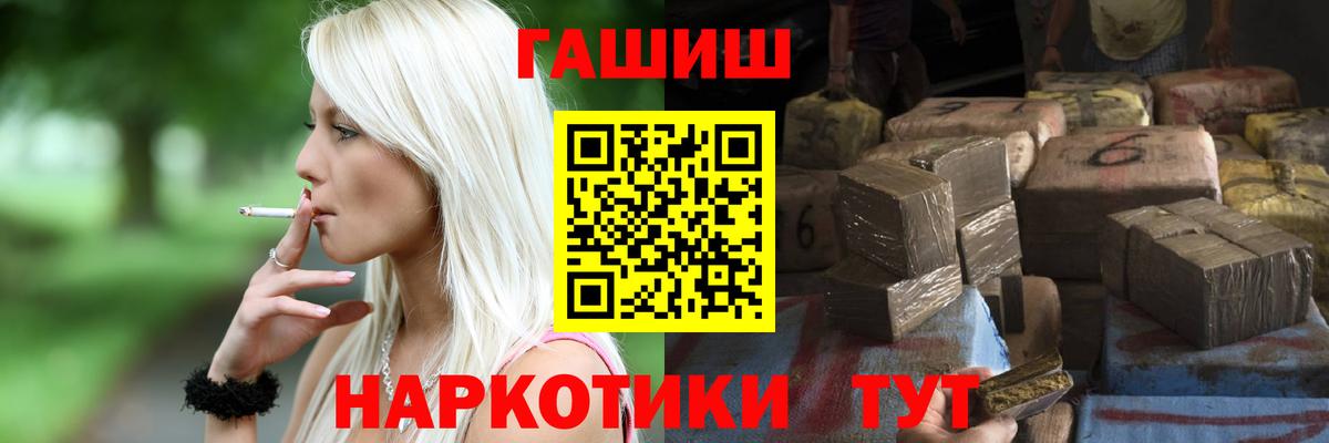 МЕФ кристаллы  КОКАИН  NBOMe  ГАШИШ  Бошки Шишки  Россия  LSD-25  Alpha-PVP СОЛЬ   Вход с VPN 