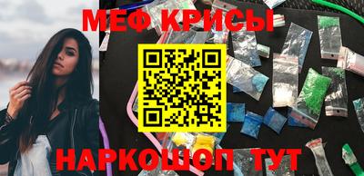 амфетамин Донецк