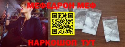 амфетамин Донецк
