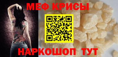 эйфоретик Дубна