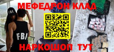 амфетамин Донецк