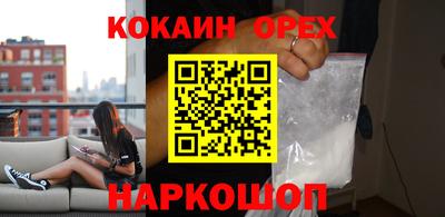 амфетамин Донецк