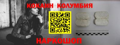 эйфоретик Дубна