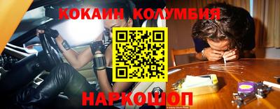 амфетамин Донецк