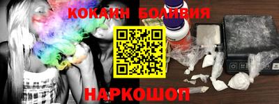 эйфоретик Дубна