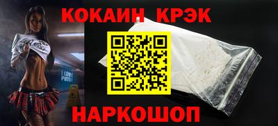 амфетамин Донецк