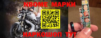 эйфоретик Дубна