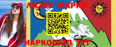 амфетамин Донецк