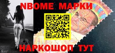 эйфоретик Дубна