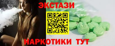 амфетамин Донецк