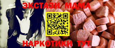 эйфоретик Дубна