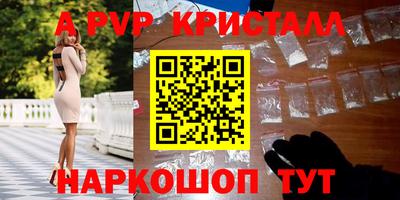 амфетамин Донецк