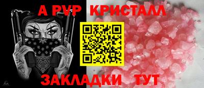 эйфоретик Дубна