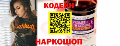 амфетамин Донецк