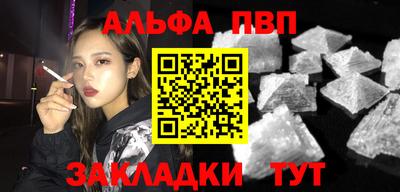 эйфоретик Дубна