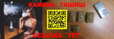 амфетамин Донецк