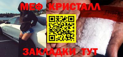 амфетамин Донецк