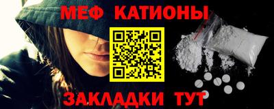 амфетамин Донецк