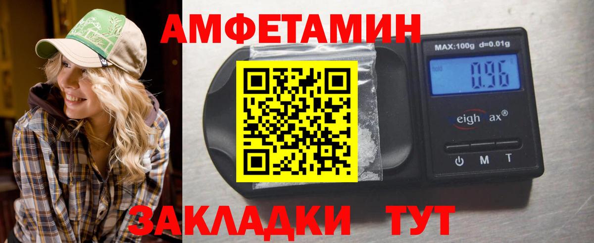 Россия  Первитин Methamphetamine  Метамфетамин  Первитин Methamphetamine  Вход с VPN 
