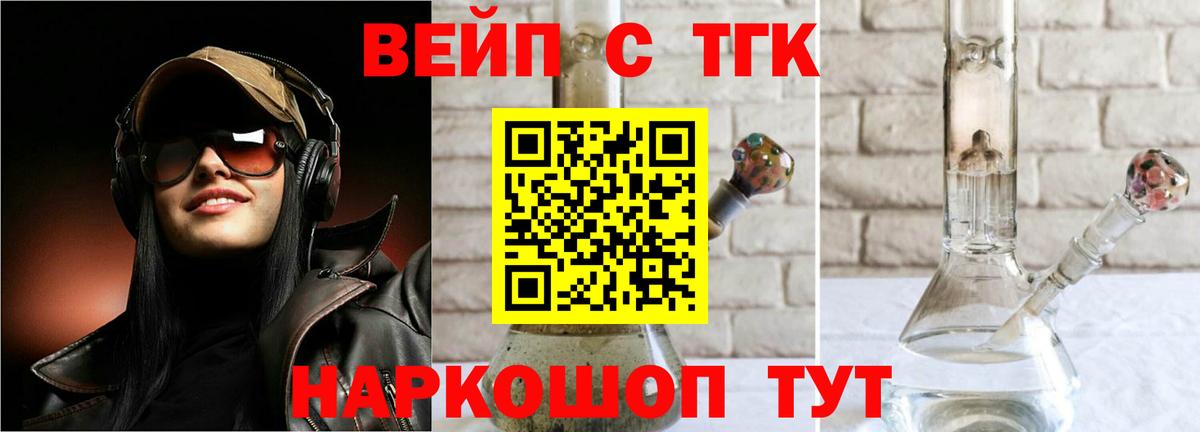 Дистиллят ТГК Wax Россия