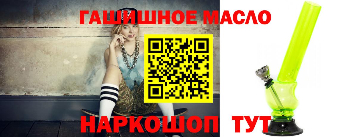 ТГК концентрат  как найти   Вход с VPN  Россия  ТГК Wax 