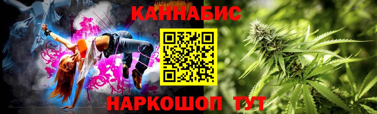 Марихуана планчик Россия