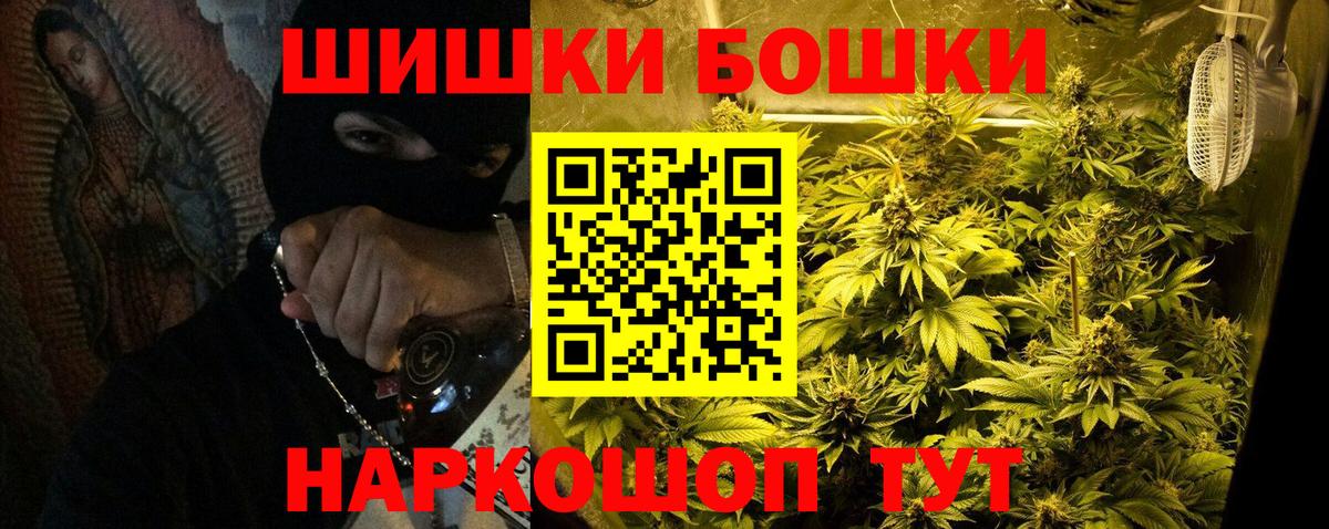 Бошки марихуана ГИДРОПОН  Каннабис MAZAR  Россия  Марихуана LSD WEED  Вход с VPN 